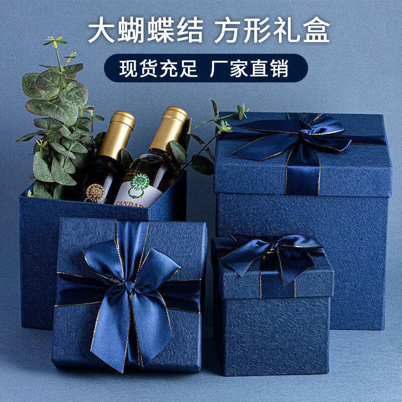 简约蓝色蝴蝶结天地盖礼品盒图片