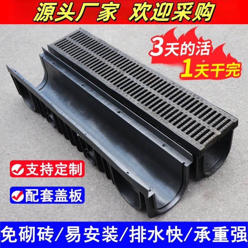 水沟树脂成品排水沟u型槽厨房地沟槽下水道盖板庭院花园排水槽u形
