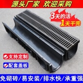水沟树脂成品排水沟u型槽厨房地沟槽下水道盖板庭院花园排水槽u形