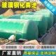 玻璃钢化粪池成品隔油池新农村环保粪池大容量玻璃钢耐磨耐腐定制