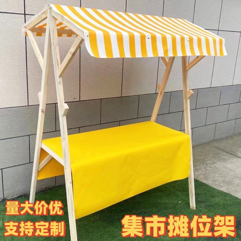 网红款移动集市摊位可折叠户外棚摆摊实木展示架促销花车夜市架子