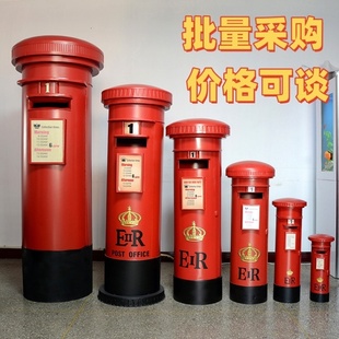 复古邮筒模型英伦特大号摄影道具摆件摆设铁皮邮政信箱家居软装饰