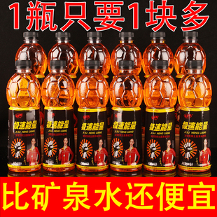 【大容量】极速能量饮料600ml大瓶整箱牛磺酸维生素果味饮料批发