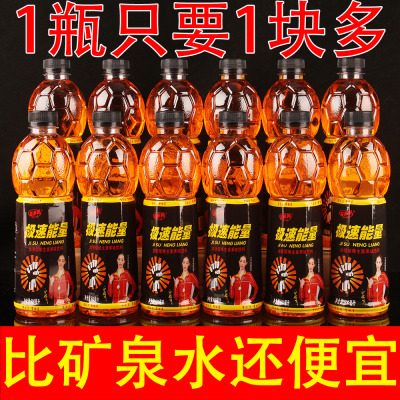 【大容量】极速能量饮料600ml大瓶整箱牛磺酸维生素果味饮料批发