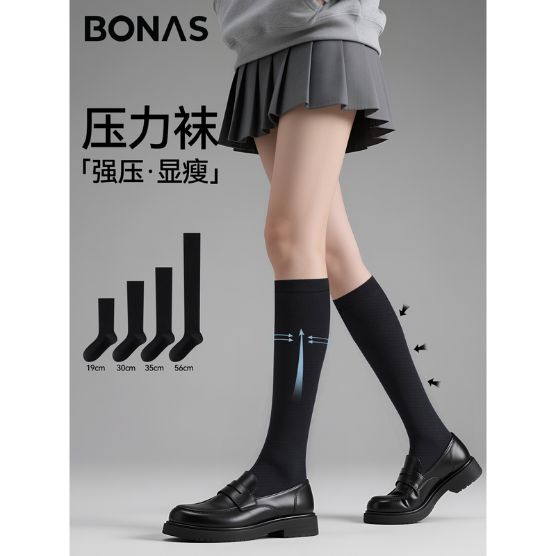 日本进口压力小腿袜女春秋强压瘦腿中筒jk袜子半截过膝防滑长筒袜
