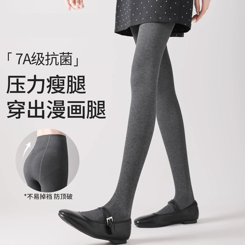 LNPL灰色打底裤女秋冬压力显瘦腿2025新款加绒保暖不掉档连裤袜