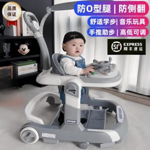 德国婴儿学步车新款防o型腿防侧翻手推四三合一婴儿宝宝舒适学行