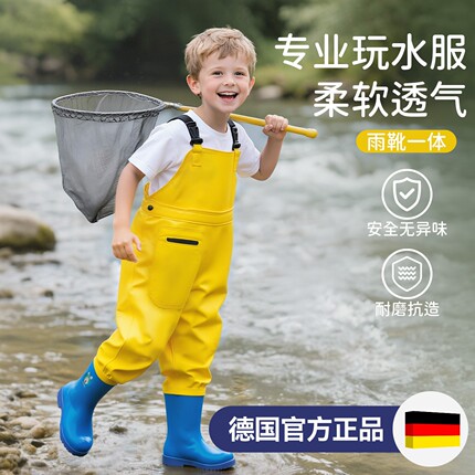 德国儿童赶海连体裤雨靴一体超轻便下水裤幼儿园沙水服宝宝涉水服