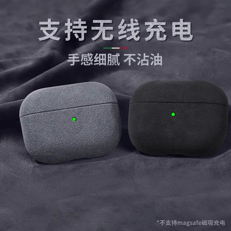 大力 适用airpodspro2保护套airpods4壳苹果耳机pro第三代主动降噪版男生pro3软壳5创意airpod四airpods3盒1