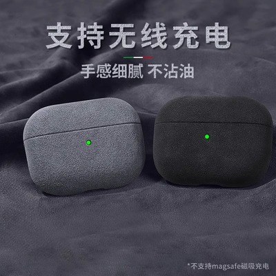 大力 适用airpodspro2保护套airpods4壳苹果耳机pro第三代主动降噪版男生pro3软壳5创意airpod四airpods3盒1