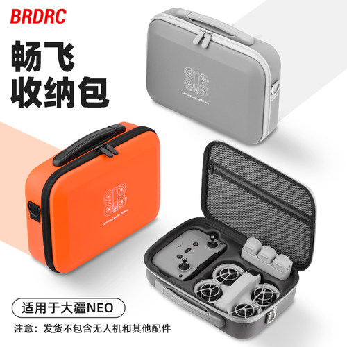 BRDRC用于大疆NEO无人机收纳包