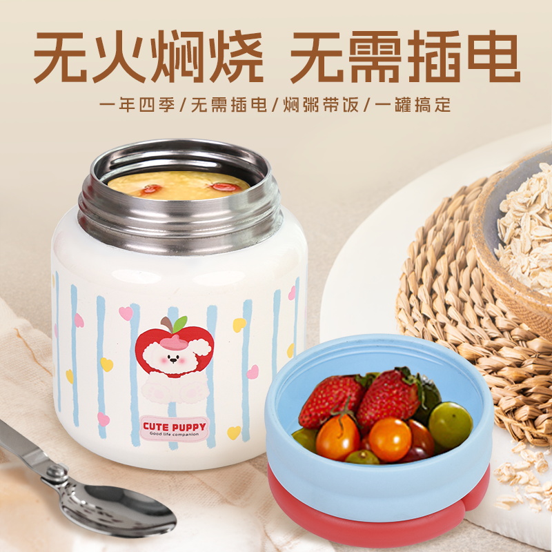 官耳同款焖烧杯2025新款保温盒饭盒桶闷烧怀便携316秋冬季焖烧壶