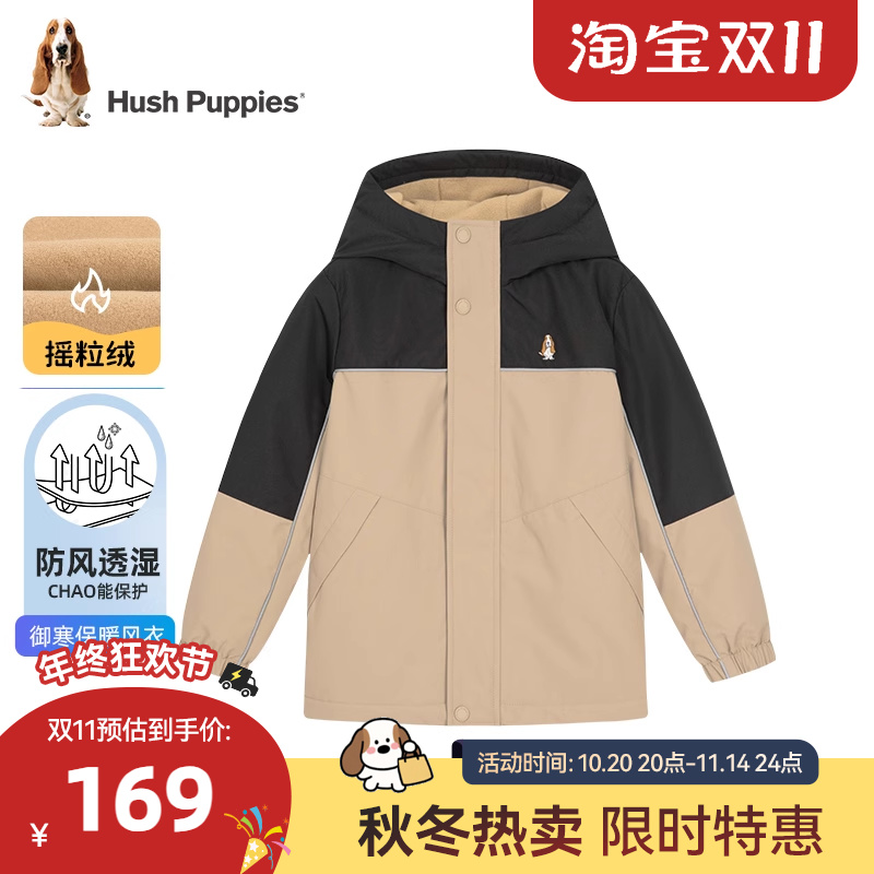 【加绒保暖】暇步士男女童加绒三防风衣秋冬款大童宝宝儿童厚外套