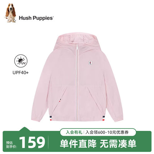暇步士女童防晒衣连帽外套