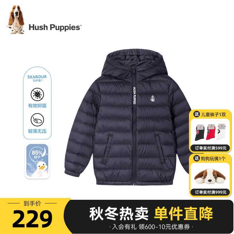 保暖连帽男女童抑菌轻便羽绒服