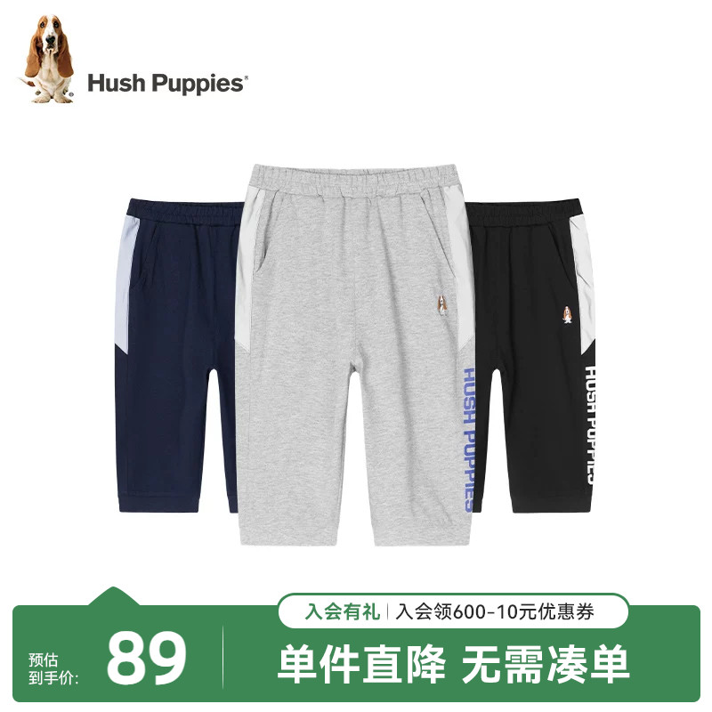 暇步士童装男童裤子夏季新款大童休闲宽松七分裤儿童宽松运动短裤