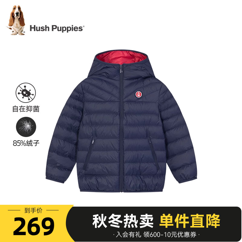 暇步士儿童羽绒服冬季新款