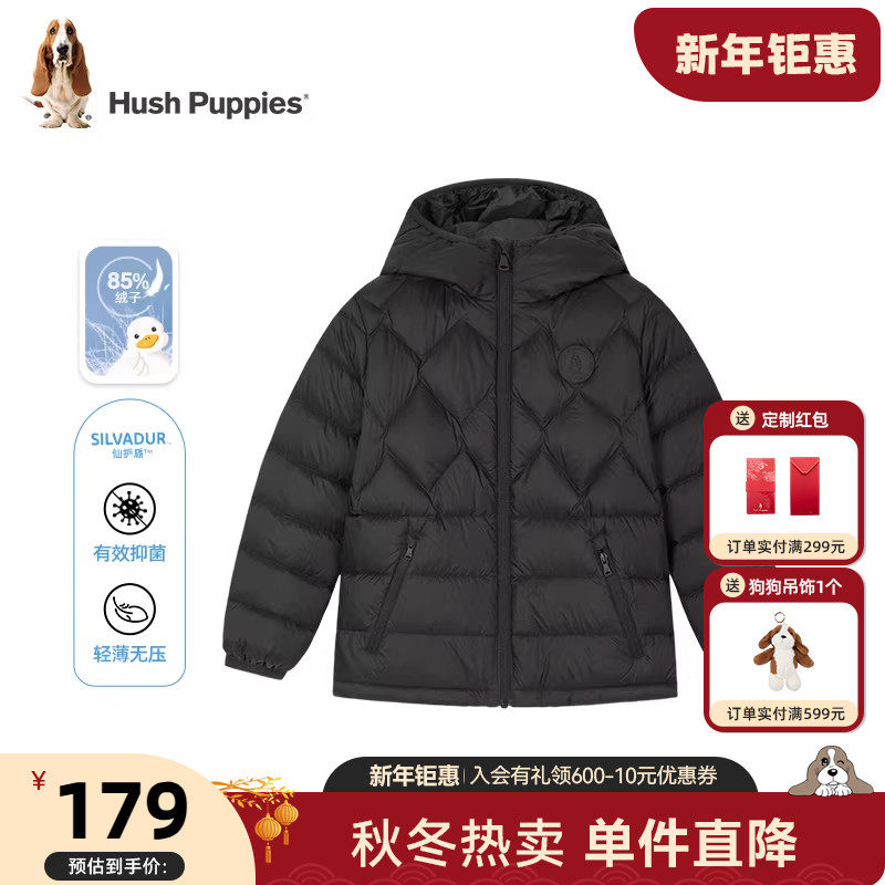 【抗菌】暇步士童装儿童轻薄羽绒服冬季款男童抗菌女童保暖外套厚,童装/婴儿装/亲子装,羽绒服,淘宝优惠券,粉丝福利购,淘宝优惠卷