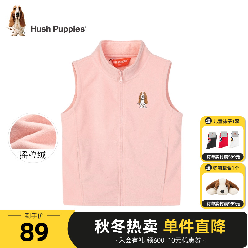 【断码清仓】暇步士童装儿童马甲秋季新款女童男童摇粒绒宽松马甲