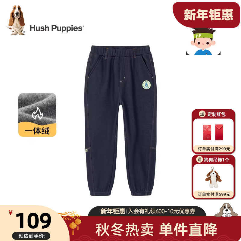 暇步士童装男童运动裤秋冬款中大童加绒厚裤子儿童休闲长裤,童装/婴儿装/亲子装,裤子,淘宝优惠券,粉丝福利购,淘宝优惠卷