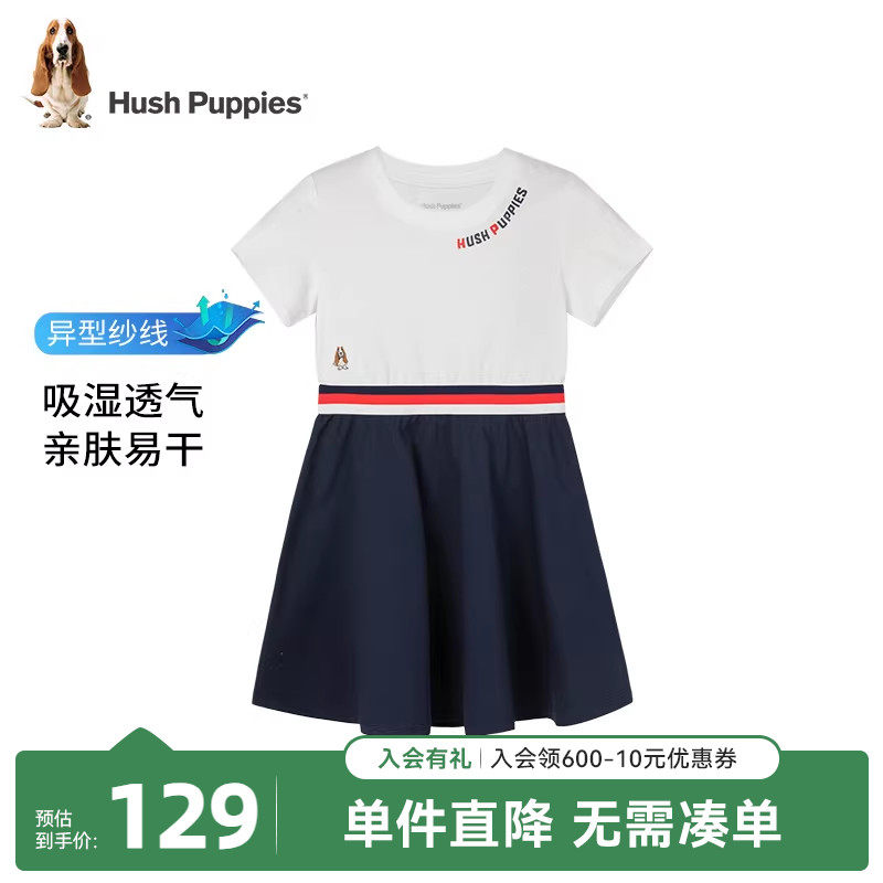 暇步士童装女童连衣裙夏季新款中大童休闲短袖裙子儿童简约公主裙