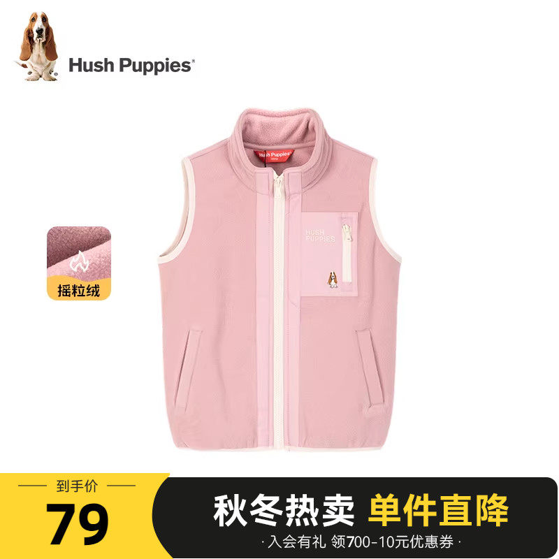 【断码清仓】暇步士童装儿童马甲春秋装新款男童摇粒绒马夹女马甲