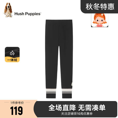 暇步士女童修身打底裤