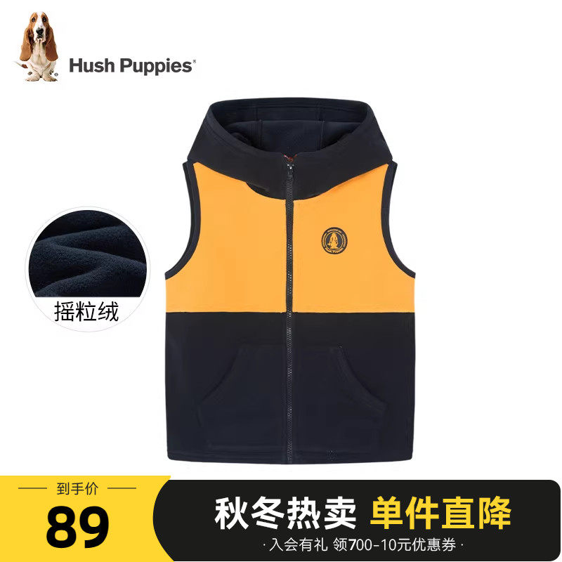 【断码清仓】暇步士童装男童马甲秋款儿童摇粒绒背心大童休闲马夹