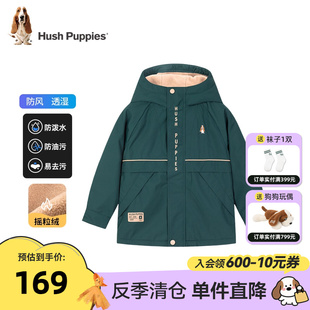 兒童加絨三防外套秋冬款 清倉(cāng) 暇步士童裝 男外套女童連帽厚風(fēng)衣