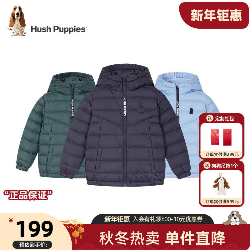 【断码清仓】暇步士童装儿童羽绒服冬季连帽轻薄羽女童抗菌厚外套,童装/婴儿装/亲子装,羽绒服,淘宝优惠券,粉丝福利购,淘宝优惠卷