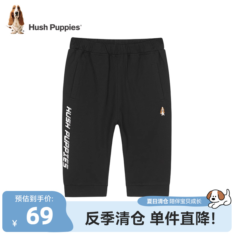 暇步士童装男童裤子夏装新品儿童宽松运动短裤大童宝宝休闲七分裤