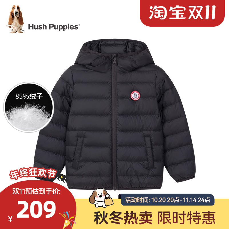 暇步士儿童羽绒服大童保暖轻薄羽