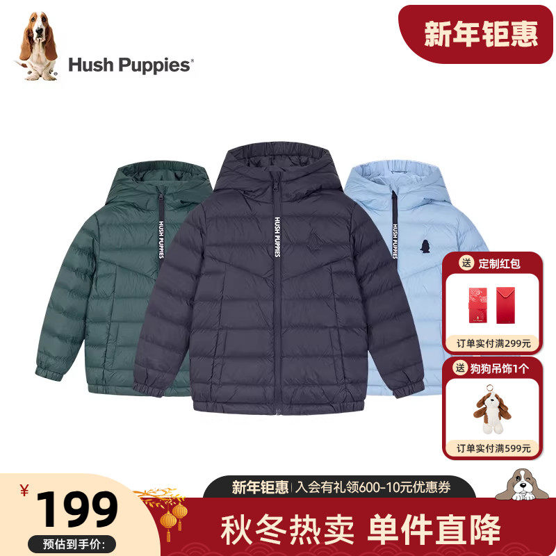 【断码清仓】暇步士童装儿童羽绒服冬季连帽轻薄羽女童抗菌厚外套,童装/婴儿装/亲子装,羽绒服,淘宝优惠券,粉丝福利购,淘宝优惠卷