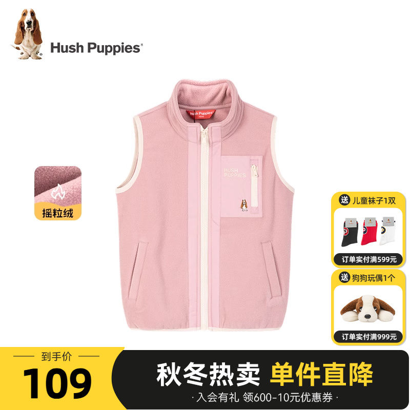 【断码清仓】暇步士童装儿童马甲春秋装新款男童摇粒绒马夹女马甲