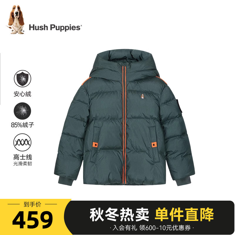 暇步士男童羽绒服加厚保暖