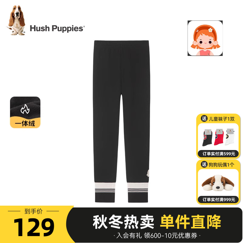 暇步士女童修身打底裤