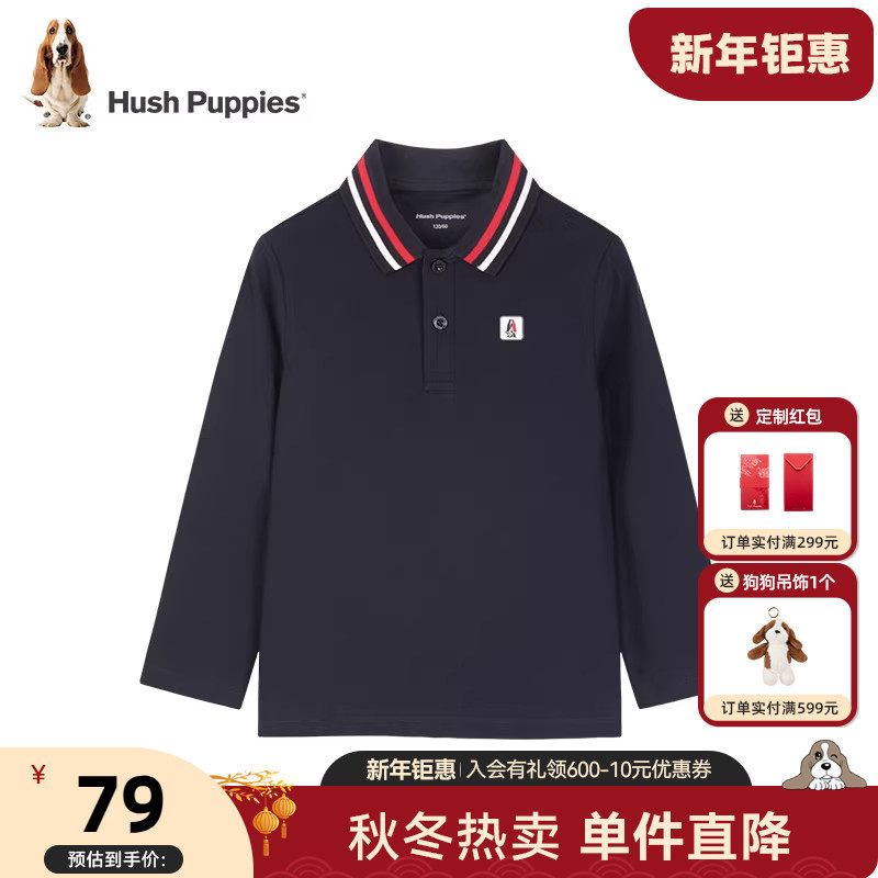 【清仓】暇步士童装男童Polo衫春秋舒适透气儿童长袖T恤翻领上衣,童装/婴儿装/亲子装,T恤,淘宝优惠券,粉丝福利购,淘宝优惠卷