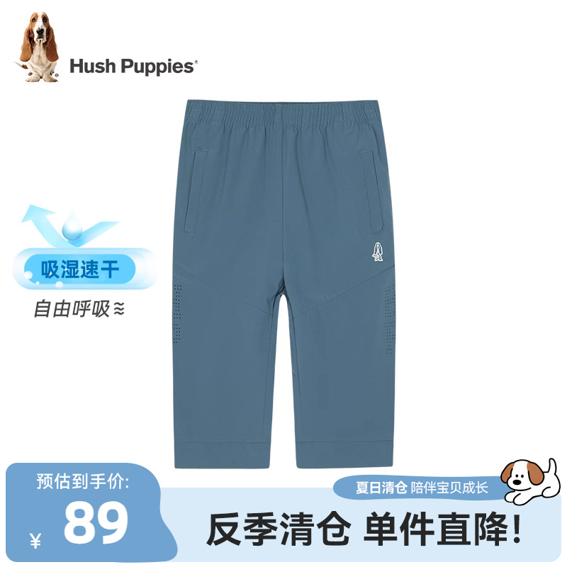 暇步士童装男童裤子夏季新款儿童速干运动裤中大童宝宝休闲七分裤