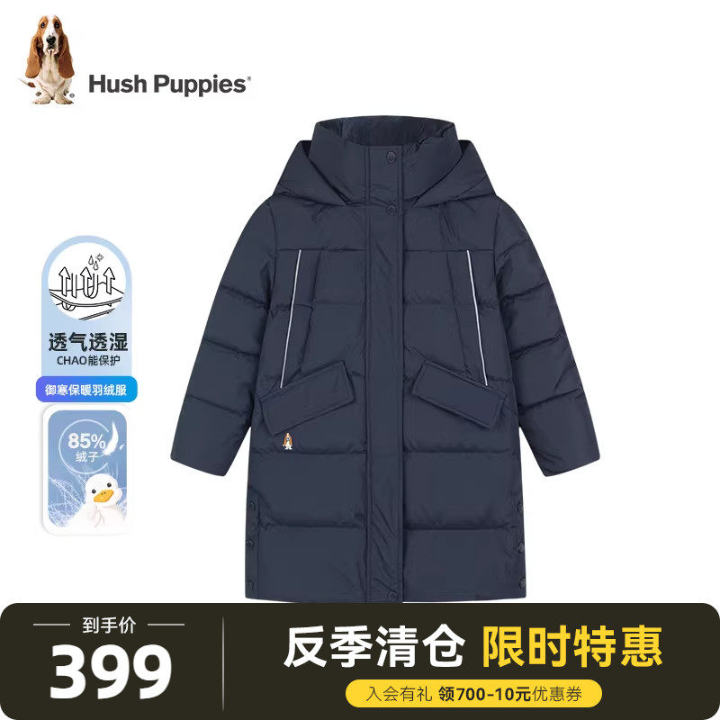【断码清仓】暇步士童装女童羽绒服冬款男保暖鸭绒外衣长款厚外套