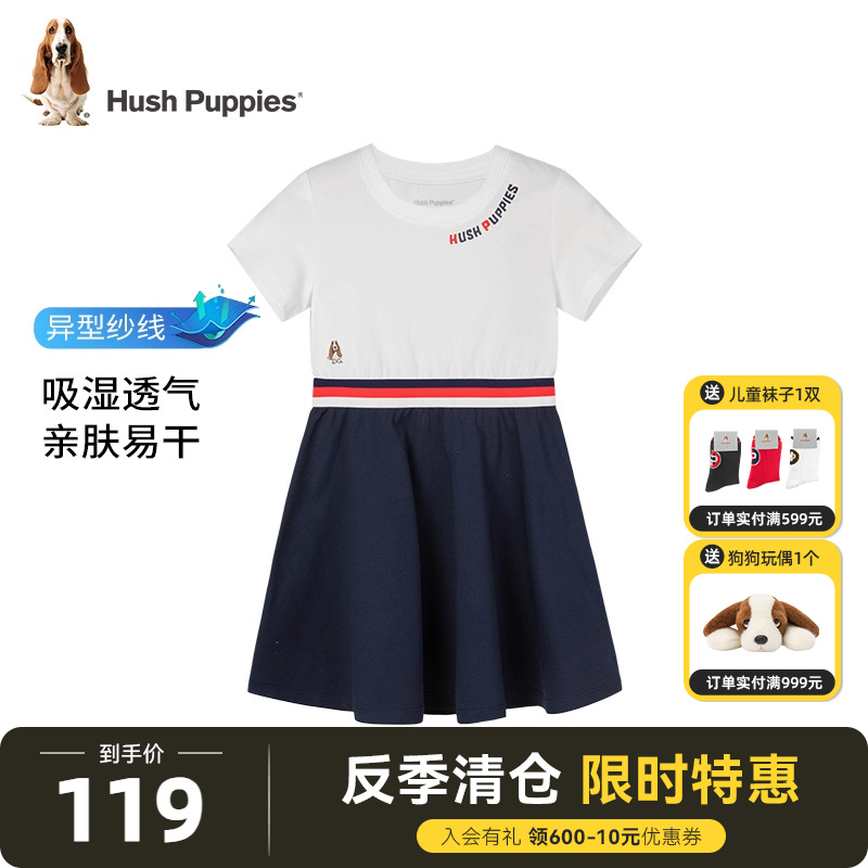 暇步士童装女童连衣裙夏季新款中大童休闲短袖裙子儿童简约公主裙