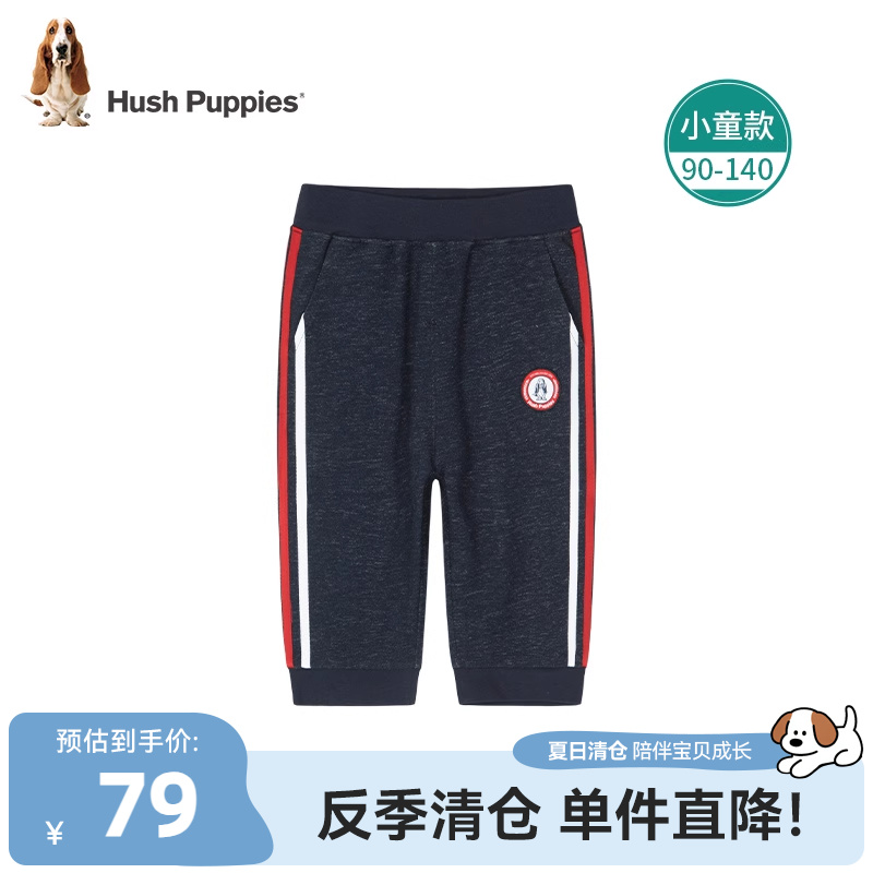 暇步士童装男童裤子夏季新款小童休闲短裤儿童七分裤男宝宝运动裤