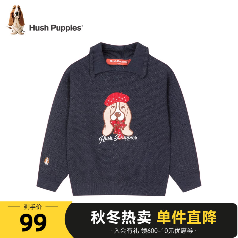 暇步士女童线衣中大童针织衫甜美