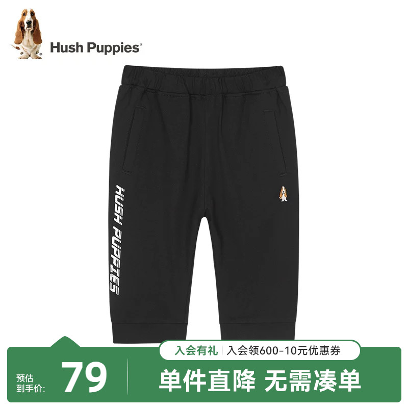 暇步士童装男童裤子夏装新品儿童宽松运动短裤大童宝宝休闲七分裤