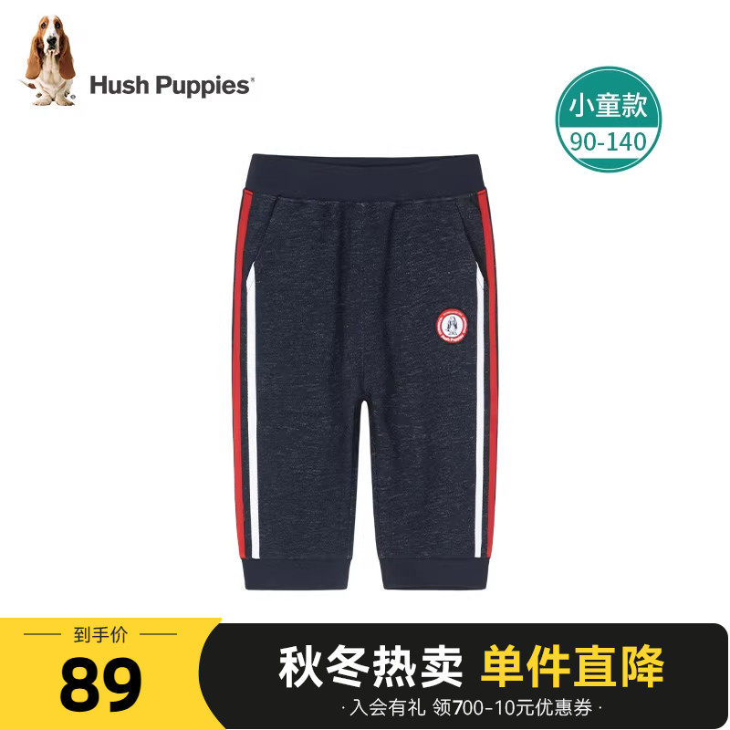 暇步士童装男童裤子夏季新款小童休闲短裤儿童七分裤男宝宝运动裤