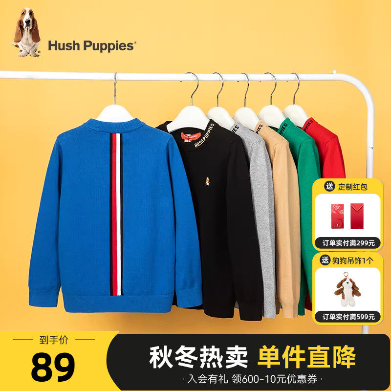 暇步士童装男童线衣秋装新款儿童休闲套头针织衫大童百搭圆领毛衣,童装/婴儿装/亲子装,毛衣/针织衫,淘宝优惠券,粉丝福利购,淘宝优惠卷