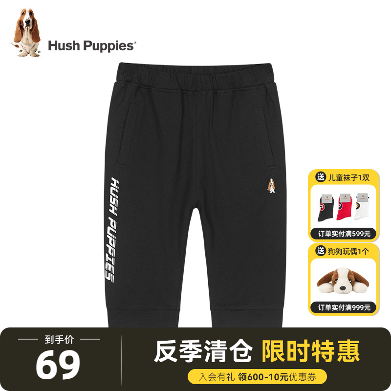 暇步士童装男童裤子夏装新品儿童宽松运动短裤大童宝宝休闲七分裤