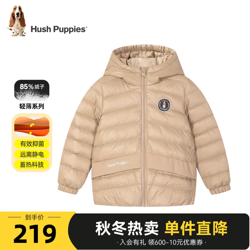 【断码清仓】暇步士童装儿童羽绒服冬季男童仙护盾抗菌女童轻薄羽