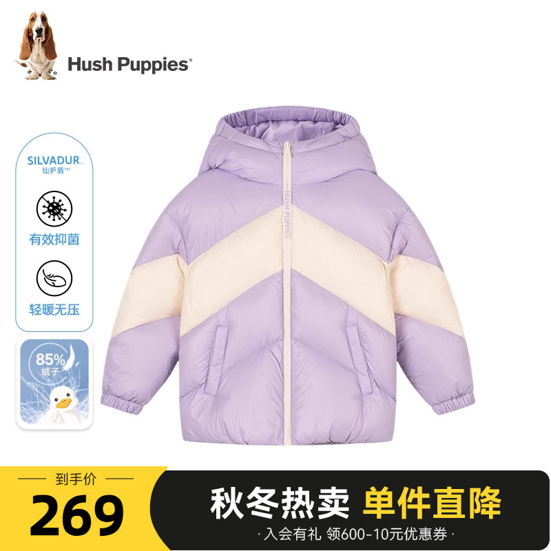 【断码清仓】暇步士童装儿童羽绒服冬季宝宝仙护盾抑菌保暖厚外套