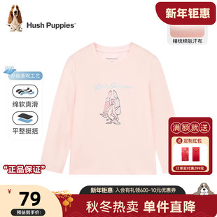 【运动】暇步士童装儿童长袖T恤春秋款男童圆领衫女童可爱上衣