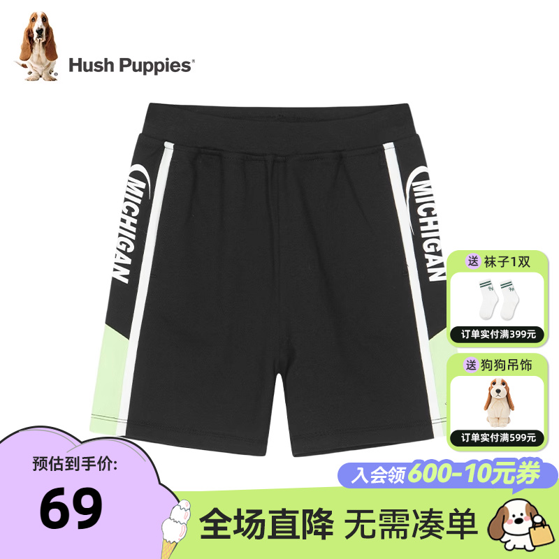 暇步士童装男童五分裤夏季薄款休闲潮中大童宝宝运动短裤子